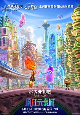 粉红色内裤