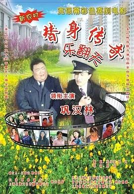 李恩美的大乳房